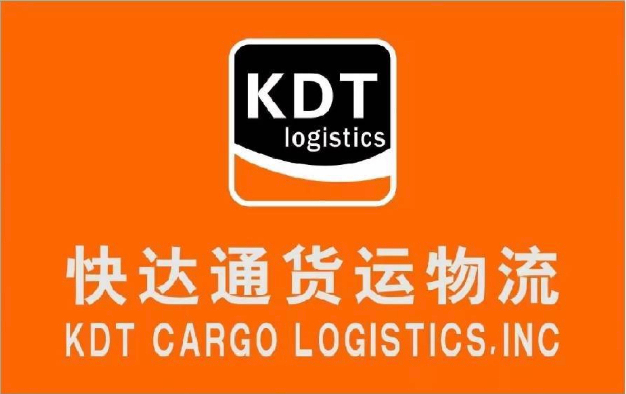 KDT Cargo Logistics Main Logo